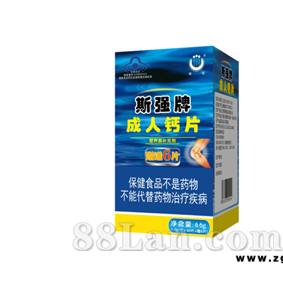 斯强牌成人钙片