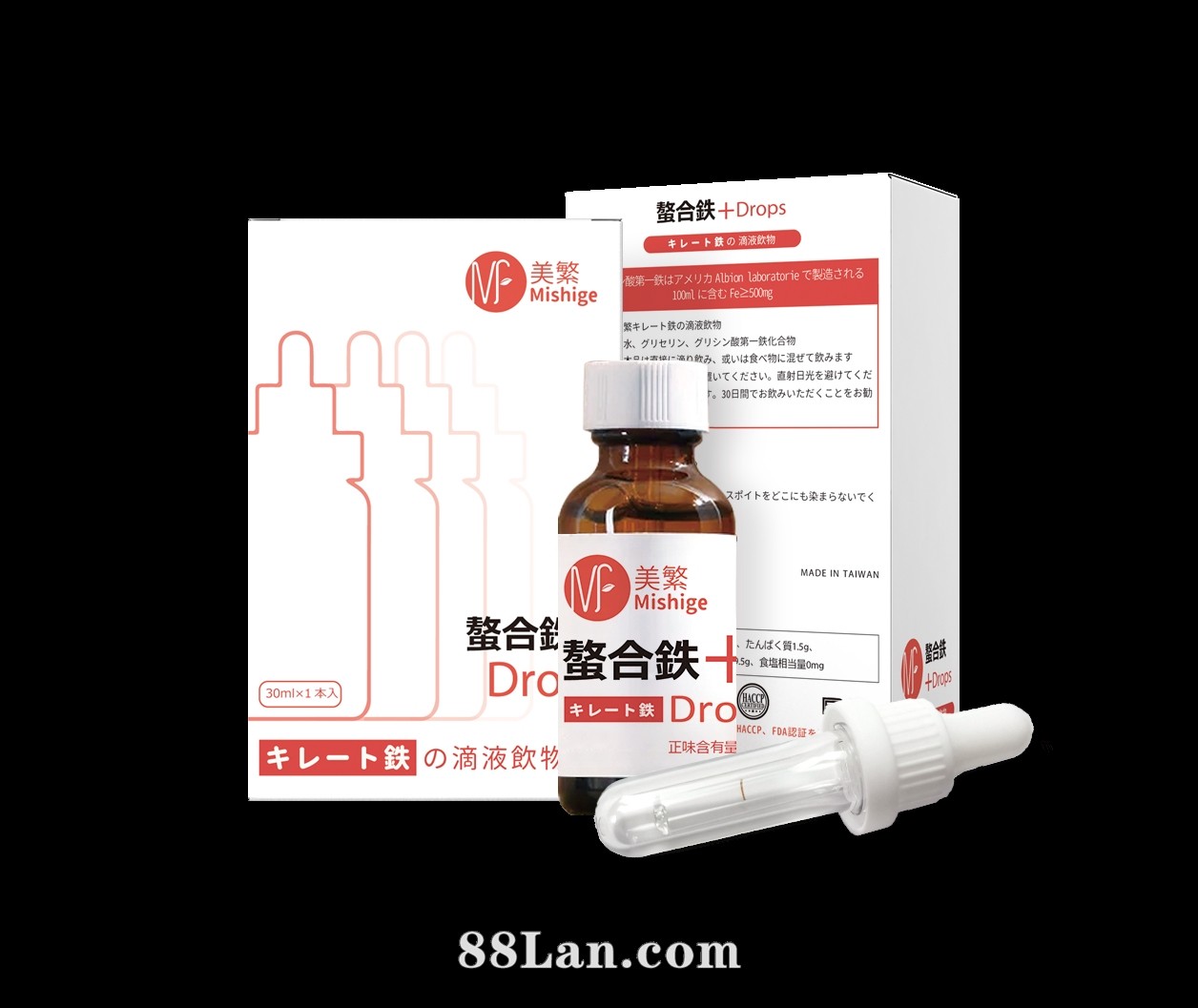 美繁螯合铁滴剂