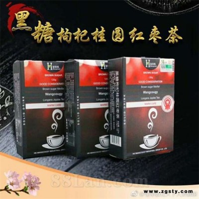 皇草极黑糖枸杞桂圆红枣茶补血调经养血安神