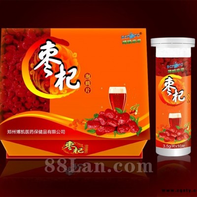 枣杞泡腾片（固体饮料）