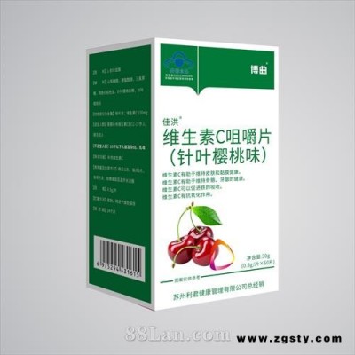 维生素C咀嚼片 (针叶樱桃味)