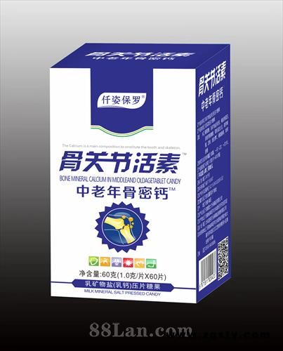 骨关节活素 中老年骨密钙