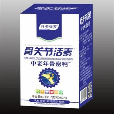 骨关节活素 中老年骨密钙