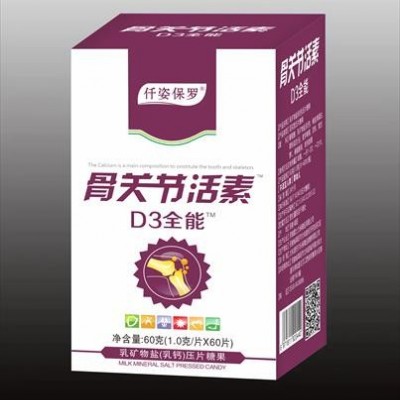 骨关节活素 D3全能