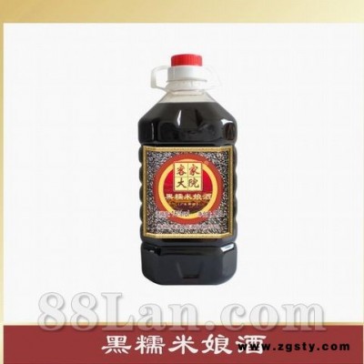 黑糯米娘酒2500ml客家特产，火炙娘酒