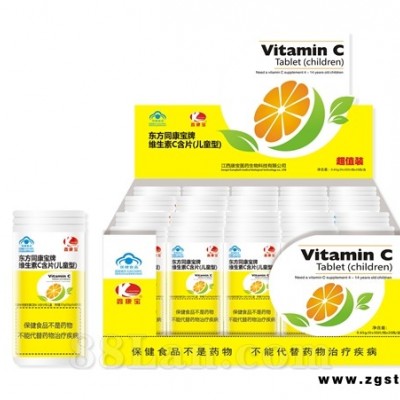 东方同康宝牌维生素C含片