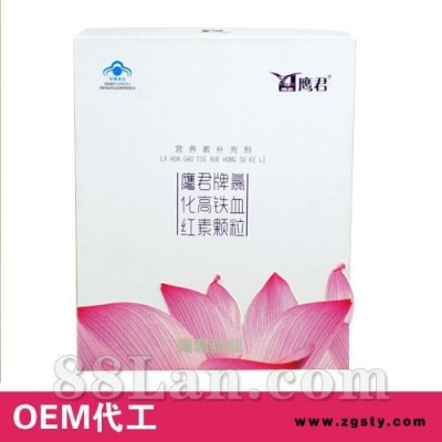 氯化高铁血红素颗粒（血红素系列）