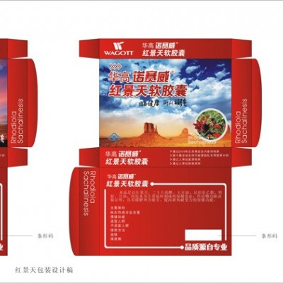 华高红景天软胶囊