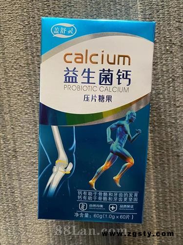 益生菌钙压片糖果