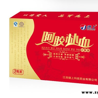 阿胶补血口服液