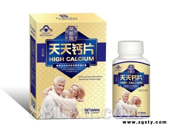 药都龙天天钙片-中老年型——钙片系列