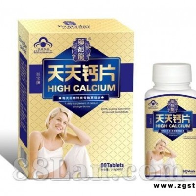 药都龙天天钙片-孕妇型——钙片系列