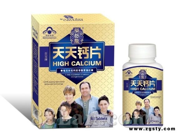 药都龙天天钙片-大众型——钙片系列