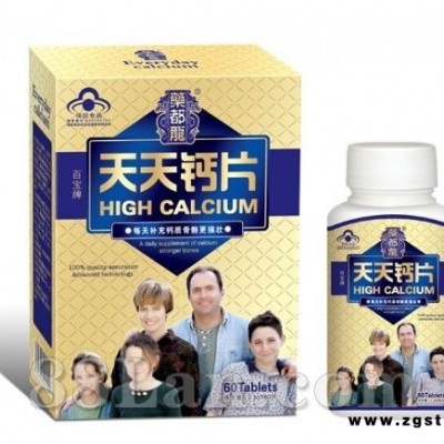 药都龙天天钙片-大众型——钙片系列