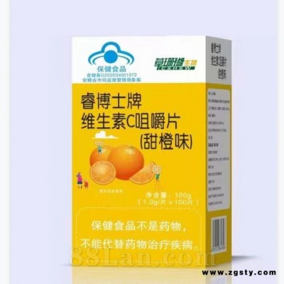 睿博士牌维生素C咀嚼片 香橙味