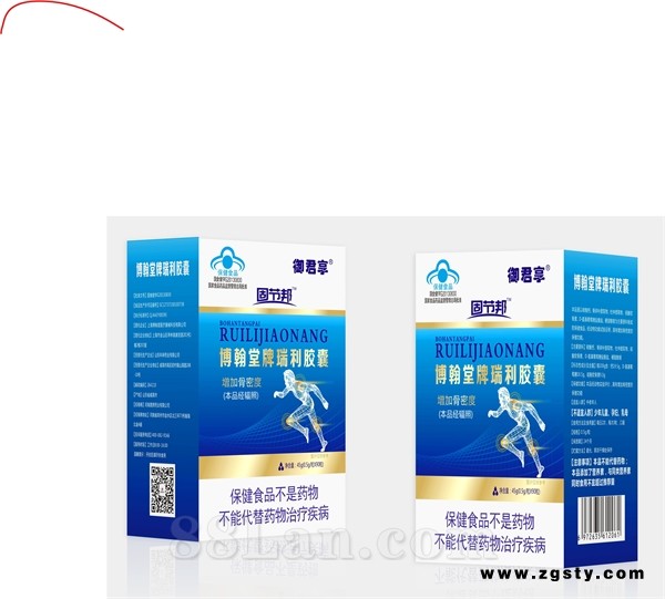 增强骨密度 氨糖软骨素钙