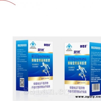 增强骨密度 氨糖软骨素钙
