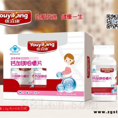 顶夸夸钙加镁咀嚼片（孕妇）双瓶