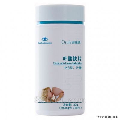 叶酸铁片--新品系列