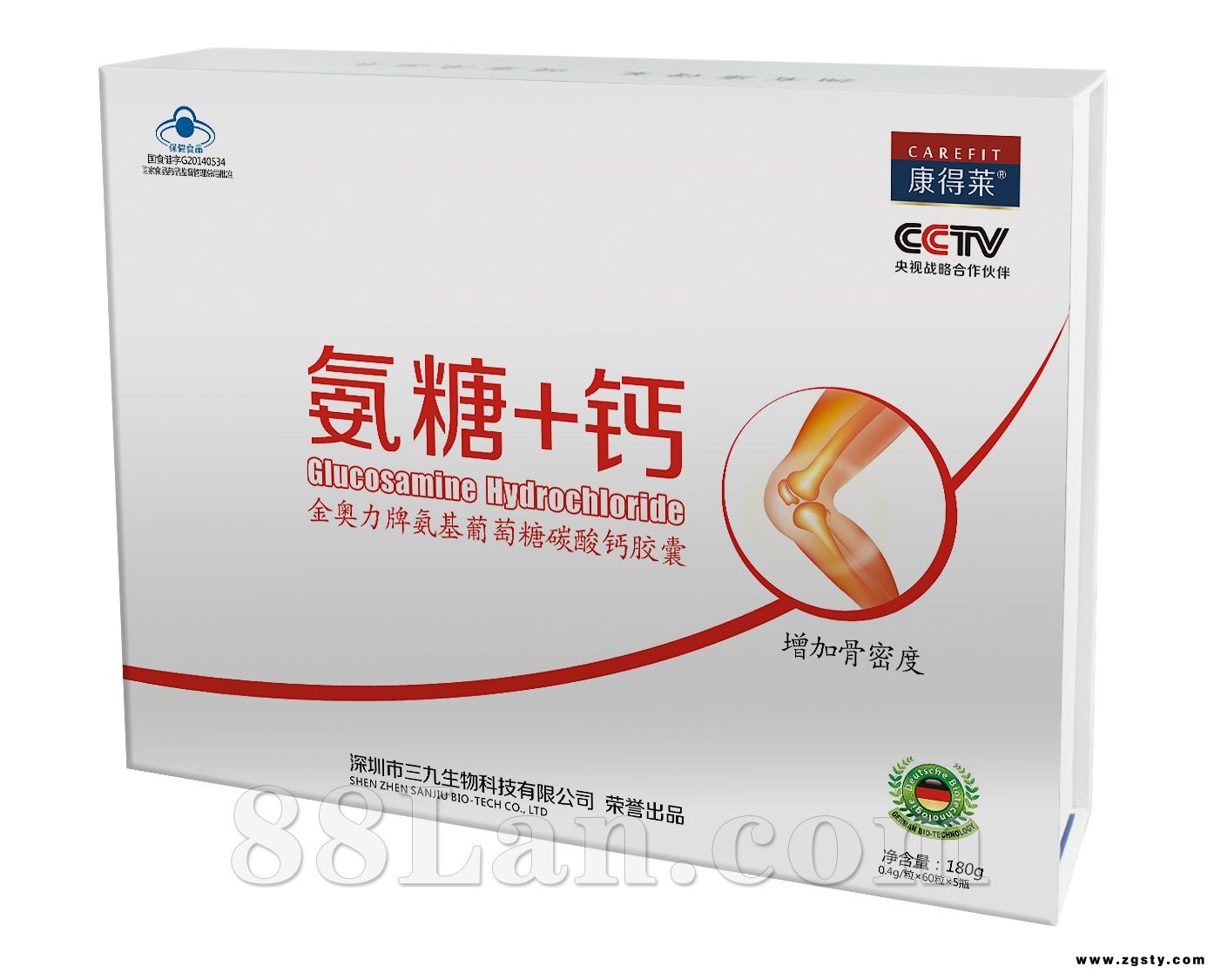 氨糖+钙-氨基葡萄糖碳酸钙胶囊--会销精品
