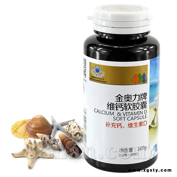 金奥力牌维钙软胶囊-原厂原帽系列