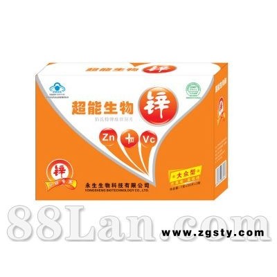 超能生物锌(大众型)--B系列