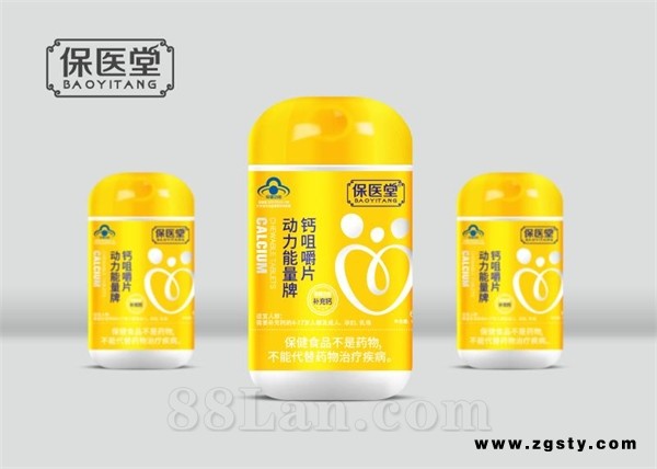 动力能量牌钙咀嚼片（圆瓶）