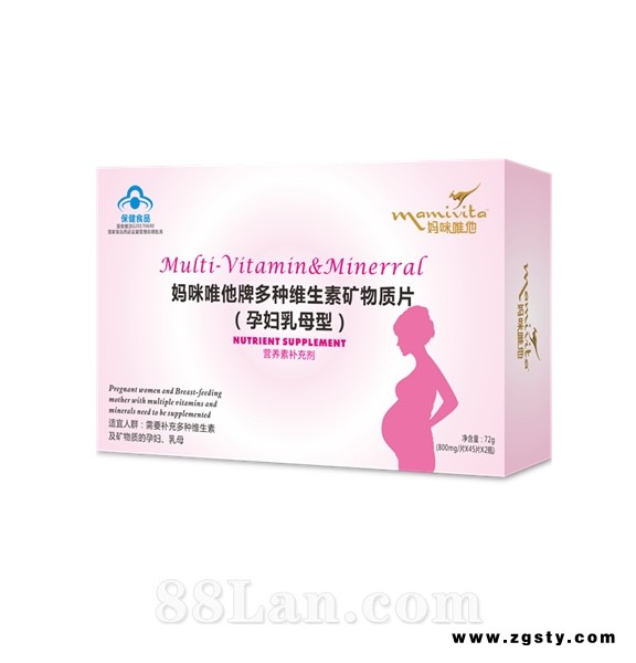 （蓝帽自有批文）妈咪唯他多种维生素矿物质片——妇产科