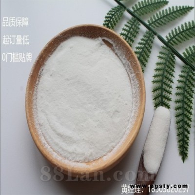 乳清乳铁蛋白质粉 Bb-12益生菌粉 白芸豆魔芋酵素粉 贴牌代加工 起订量低