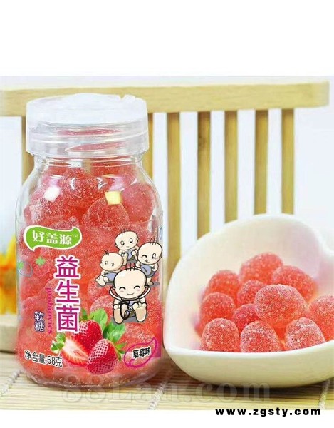 好盖源益生菌软糖草莓味