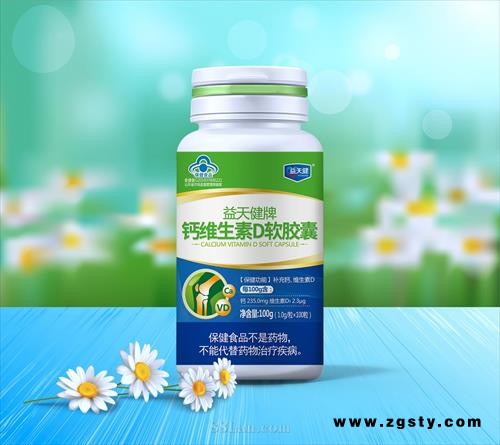 益天健牌钙维生素D软胶囊