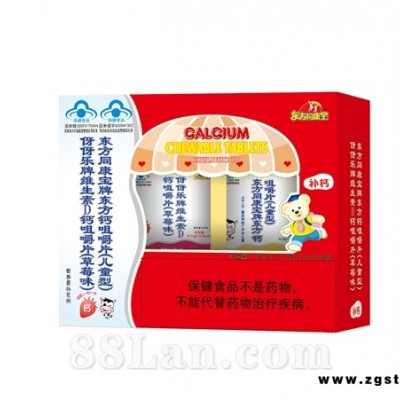东方同康宝牌东方咀嚼片（儿童型）维生素D咀嚼片（草莓味）