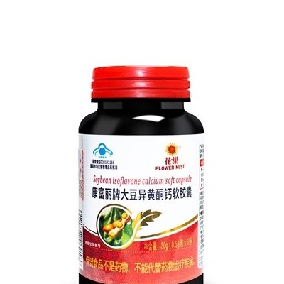 康富丽牌大豆异黄酮钙软胶囊