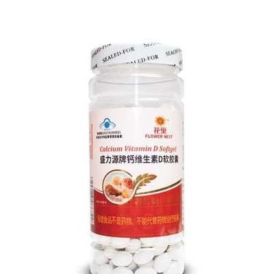 盛力源牌维D钙软胶囊 300粒