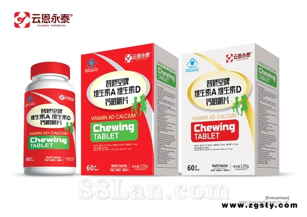 维生素A 维生素D 钙咀嚼片