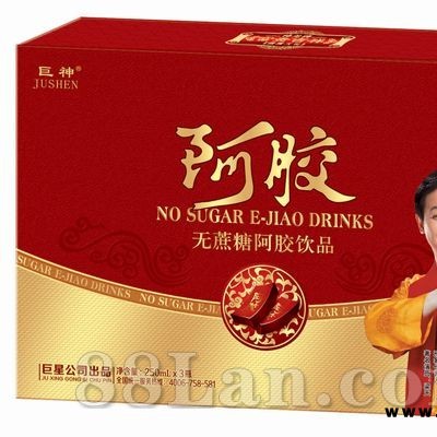 明星代言阿胶－无蔗糖阿胶饮品礼袋装