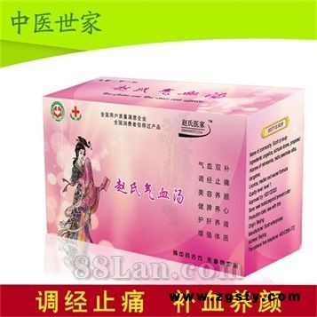 赵氏气血汤-中医世家调理气血，健脾养心，增强体质