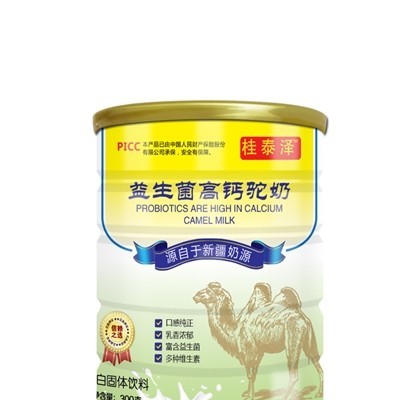 桂泰泽-益生菌高钙驼奶