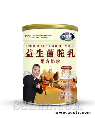 达牧优益生菌驼乳配方奶粉 黄