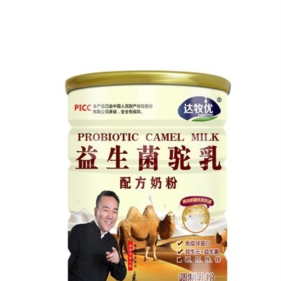 达牧优益生菌驼乳配方奶粉 黄