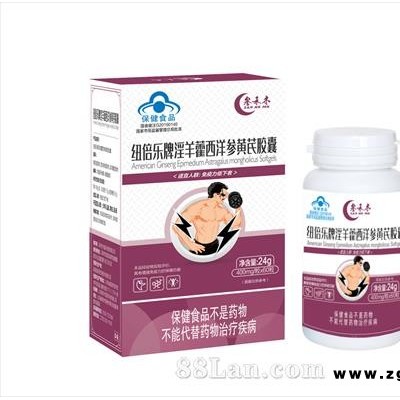 叁禾木纽贝乐牌淫羊藿西洋参黄芪胶囊