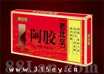 阿胶块