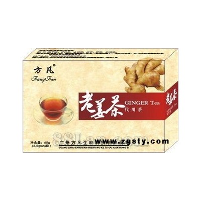 方凡袋包老姜茶暖身暖心活血补血  招商批发