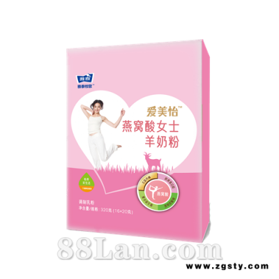 雅泰牧歌爱美怡燕窝酸女士羊奶粉