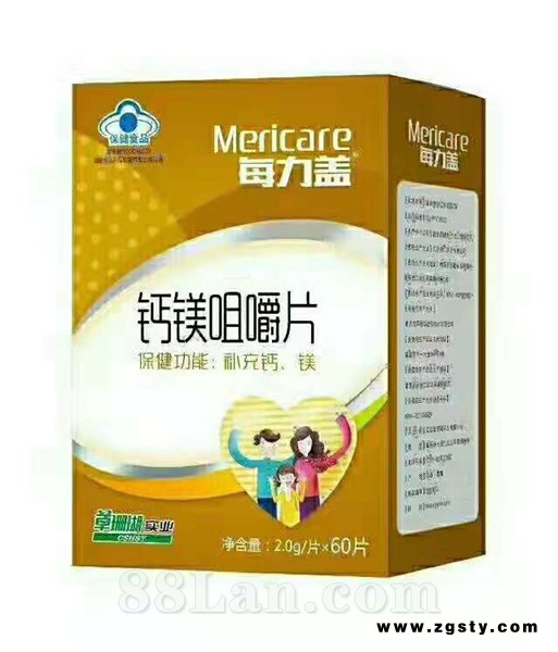 每力盖钙镁咀嚼片