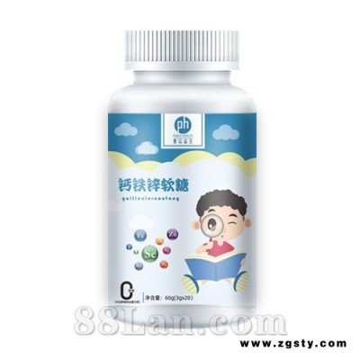 钙铁锌软糖