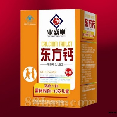 儿童钙咀嚼片