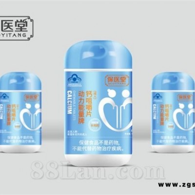 动力能量牌钙咀嚼片（圆瓶后）
