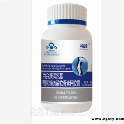 氨基葡萄糖硫酸软骨素钙胶囊 60粒
