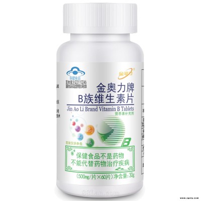 金动力B族维生素片60片